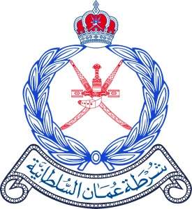 oman-police-logon